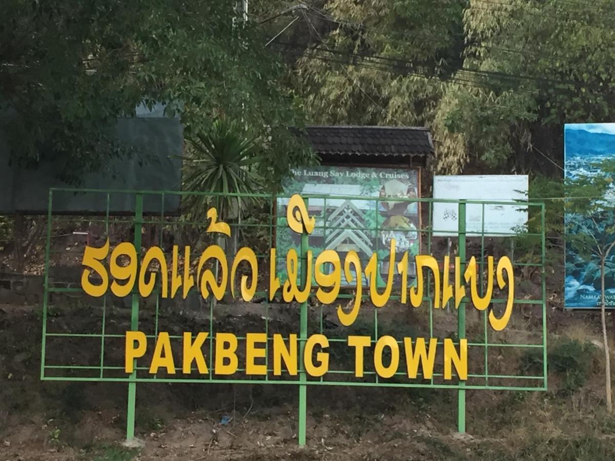 Mekong Backpackers Pakbengアパートメント エクステリア 写真